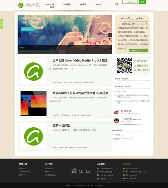 3d彩吧论坛分析预测302期 《孤星计划》是青春谍战片？导演回应